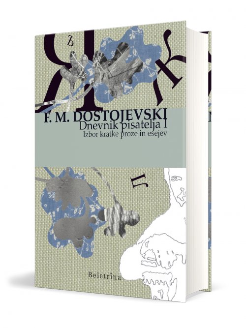 Naslovnica: Dnevnik pisatelja 1