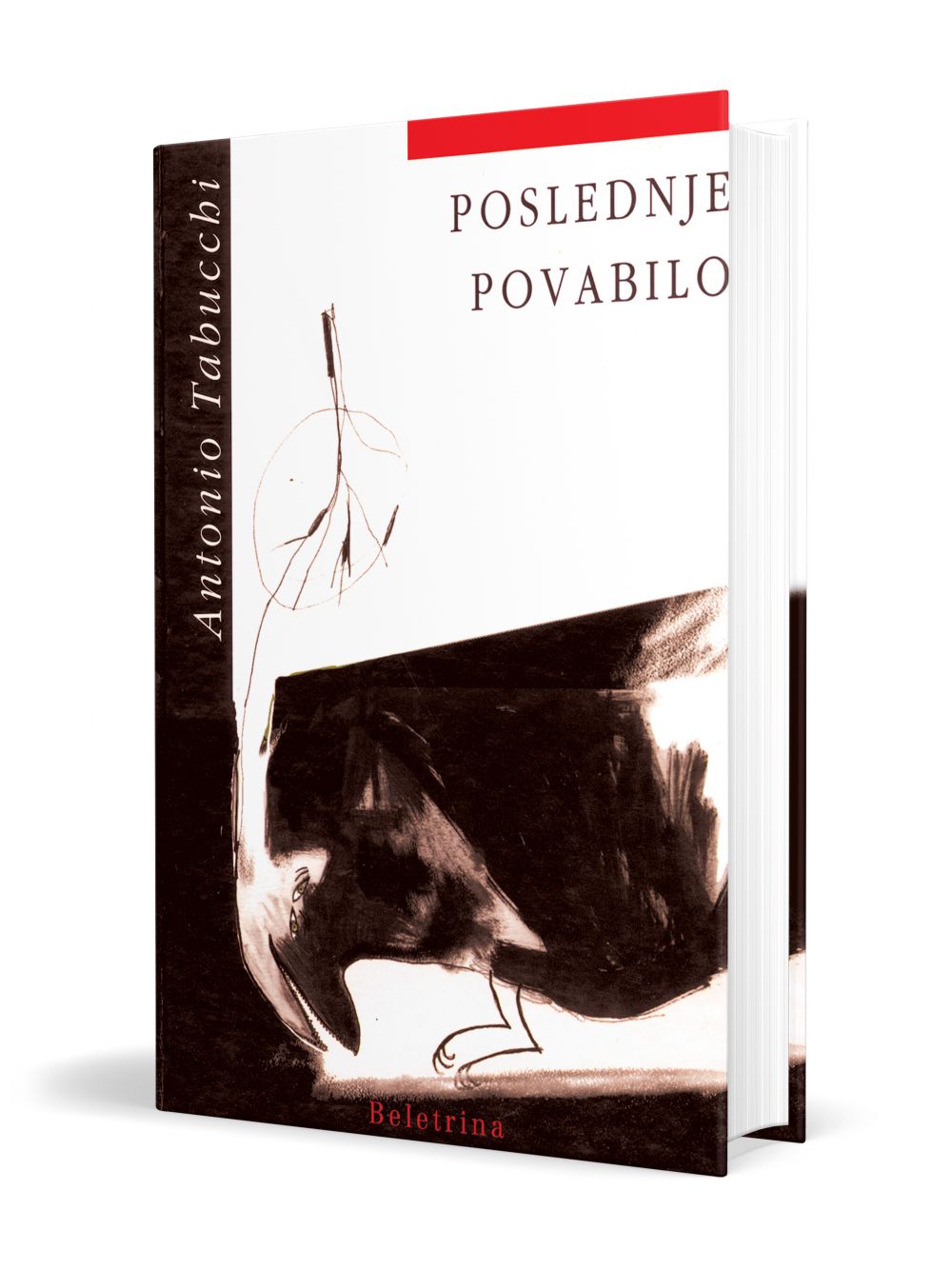 Poslednje povabilo