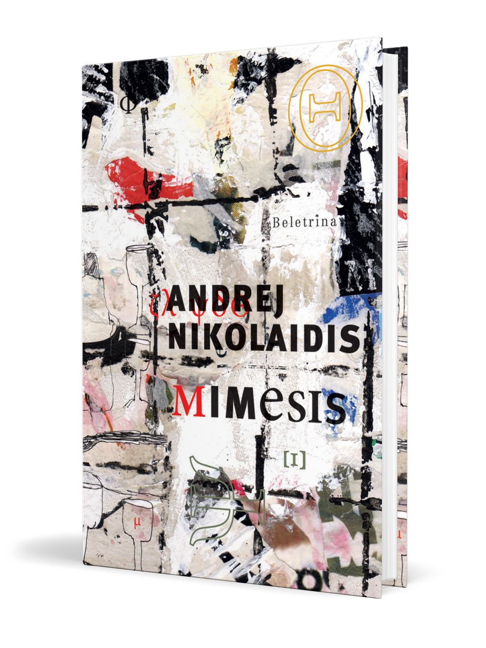 Mimesis