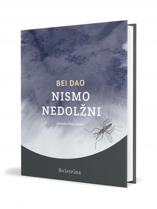 Naslovnica: Nismo nedolžni