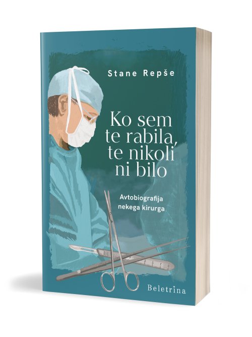 Naslovnica: Ko sem te rabila,  te nikoli ni bilo